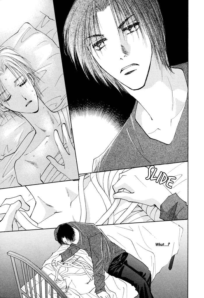 Page 23 Chapter 5 Taiyou no Romance