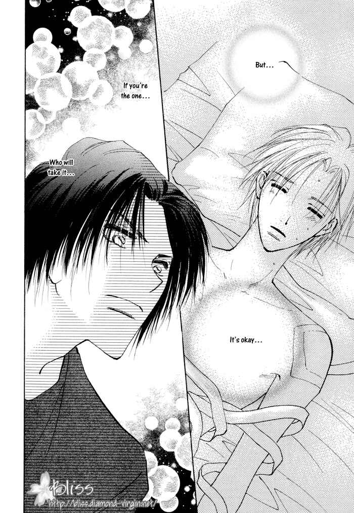 Page 26 Chapter 5 Taiyou no Romance