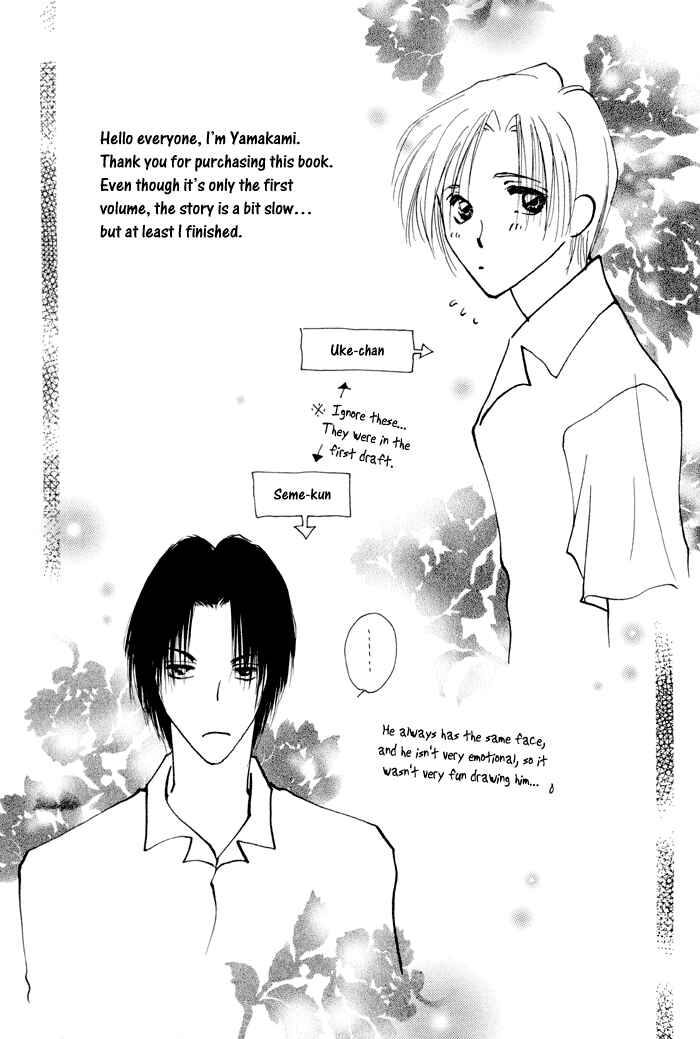 Page 29 Chapter 5 Taiyou no Romance