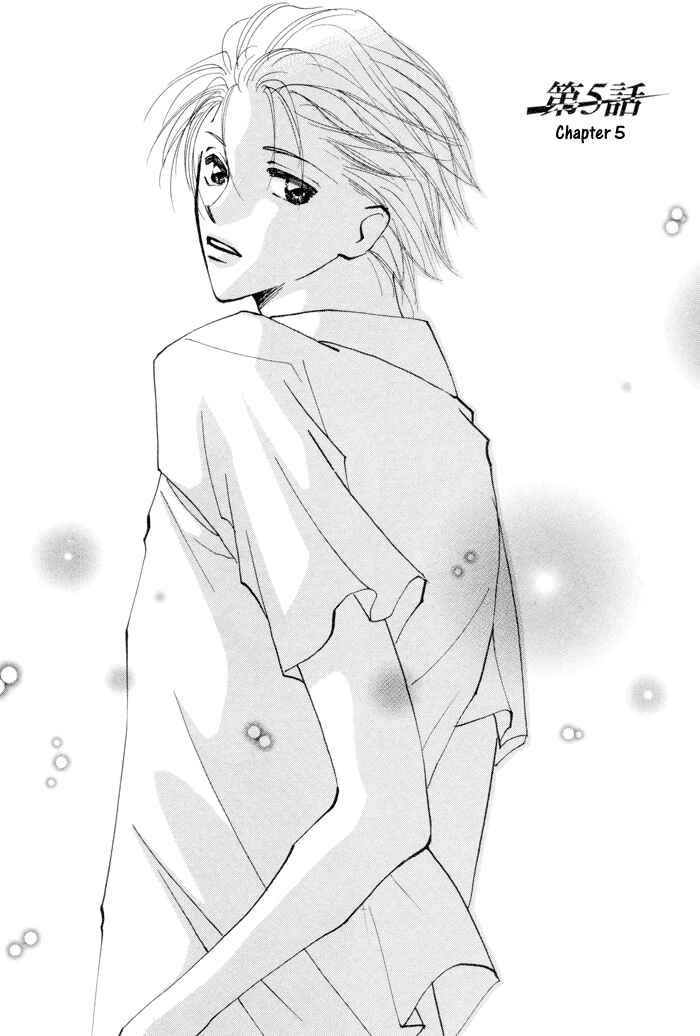 Page 3 Chapter 5 Taiyou no Romance