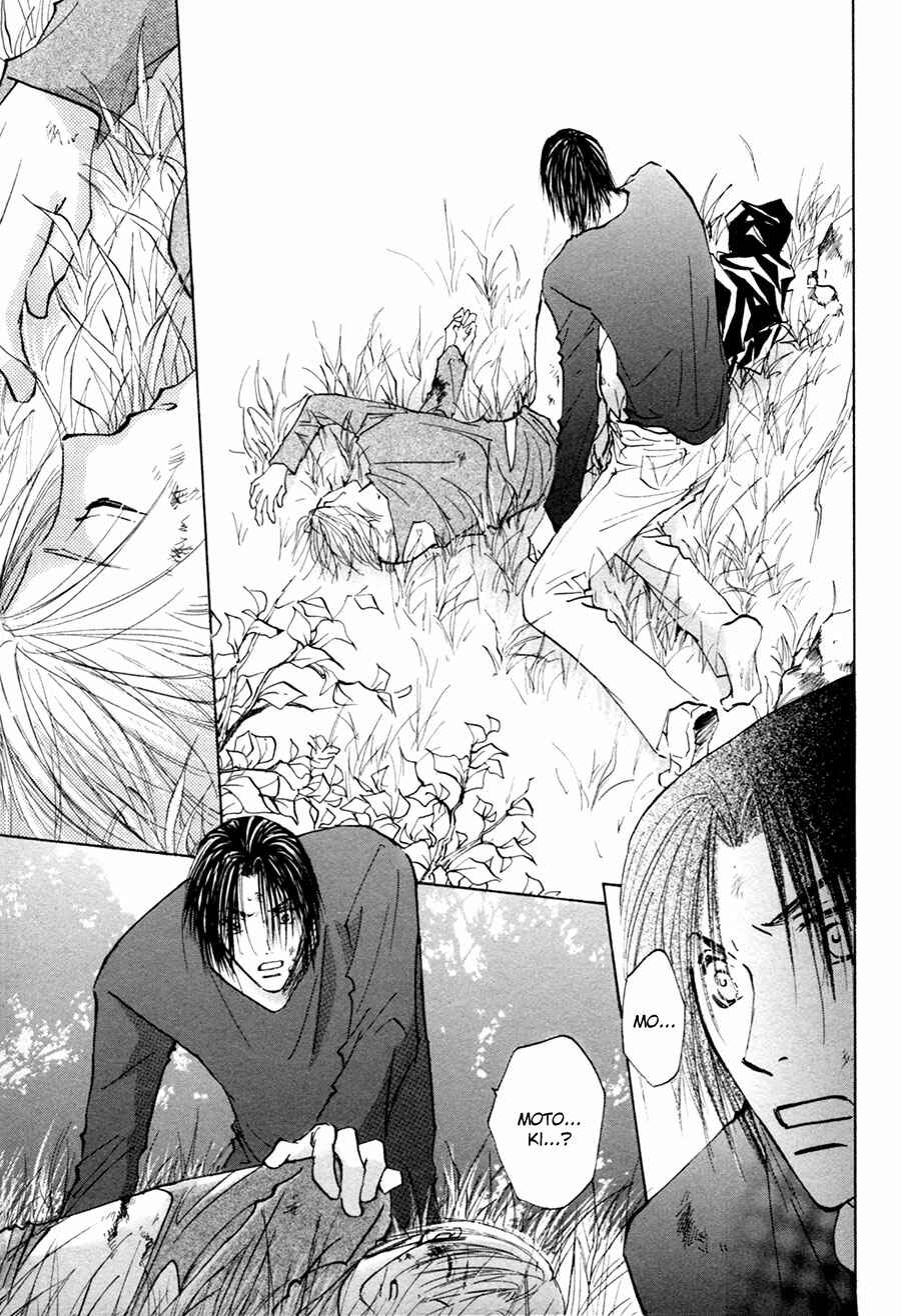 Page 10 Chapter 19 Taiyou no Romance