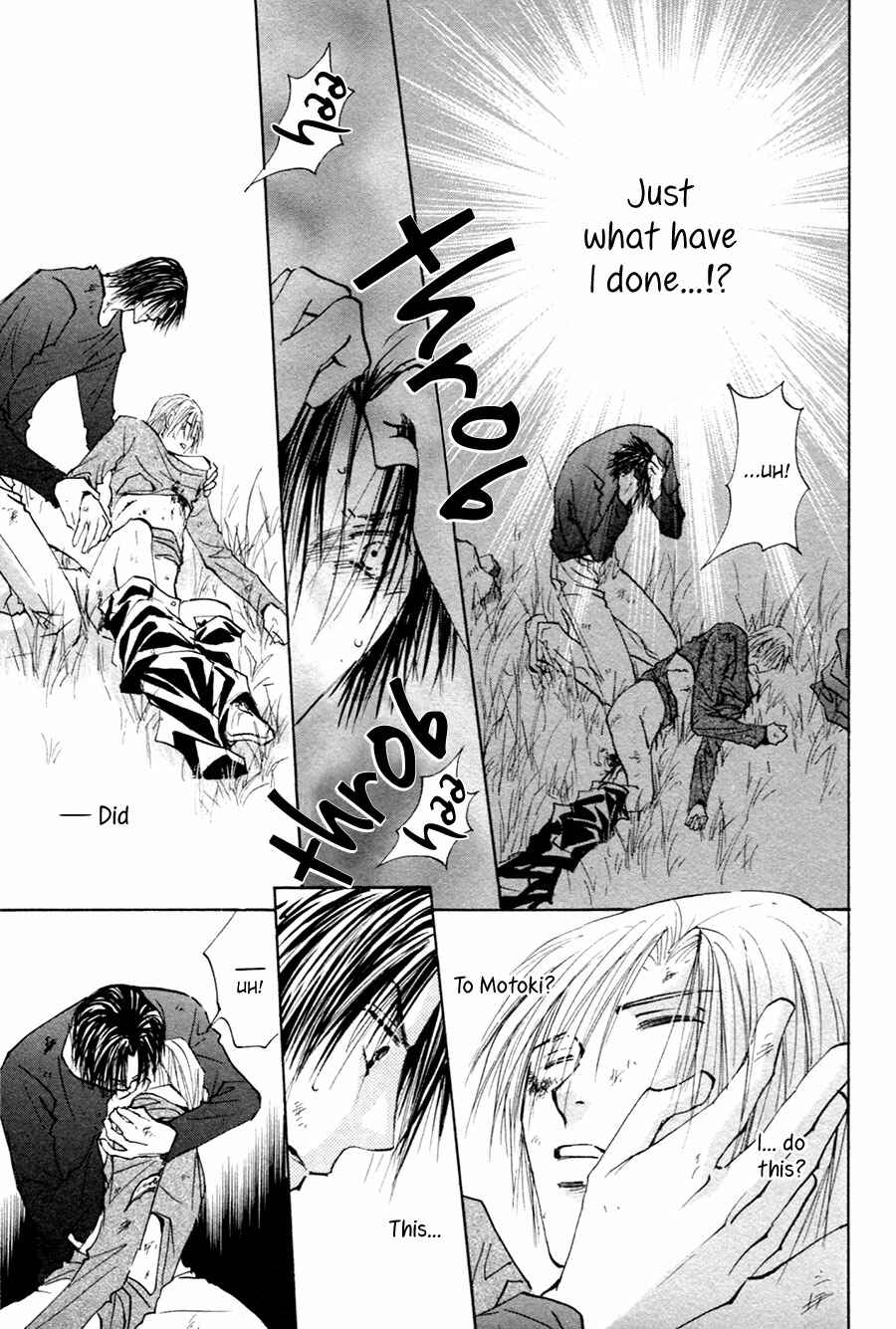 Page 12 Chapter 19 Taiyou no Romance
