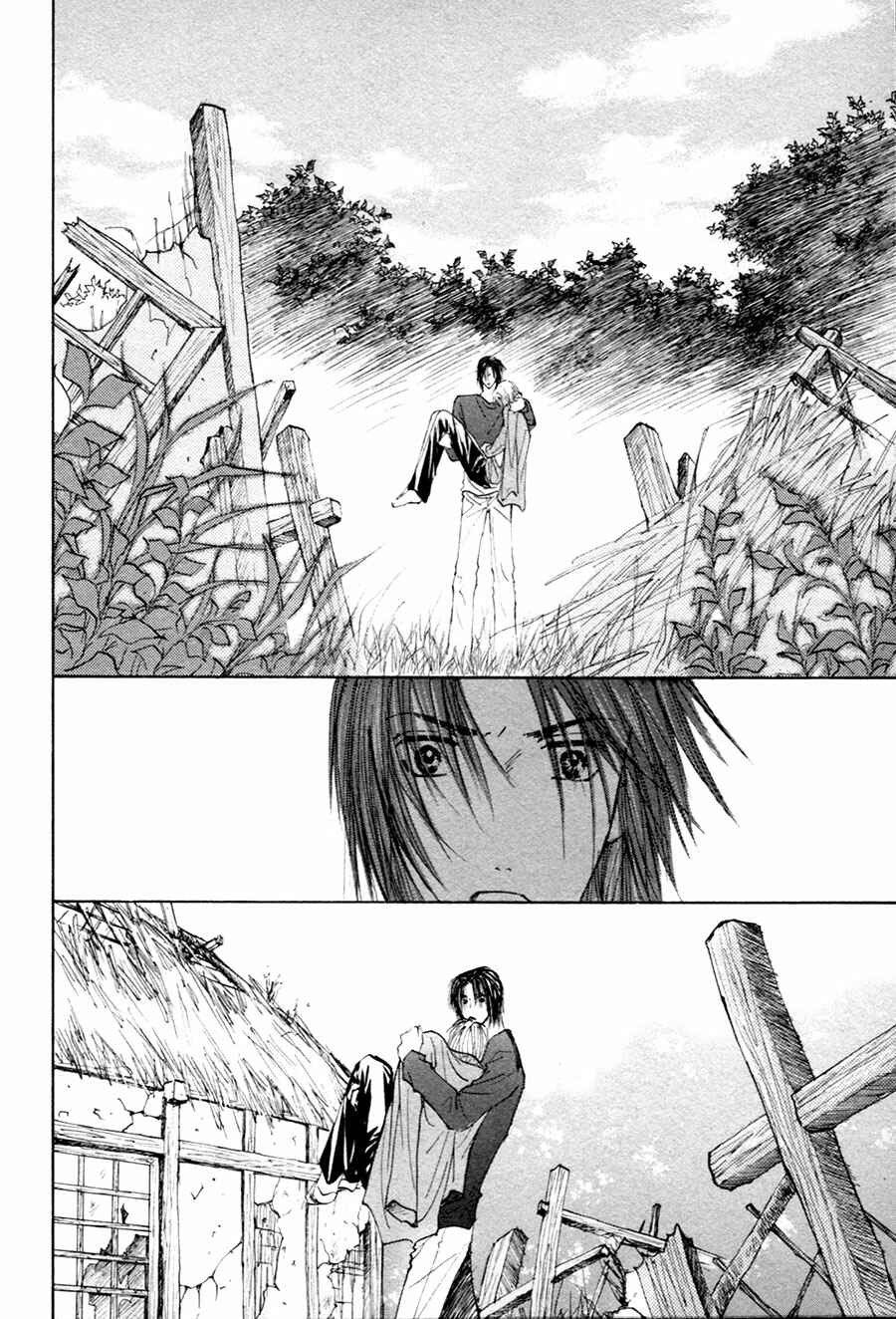 Page 27 Chapter 19 Taiyou no Romance