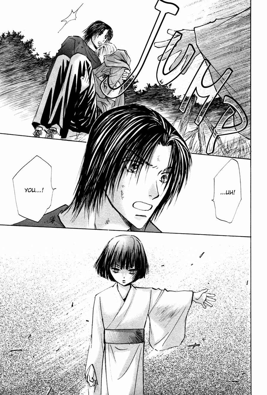 Page 30 Chapter 19 Taiyou no Romance