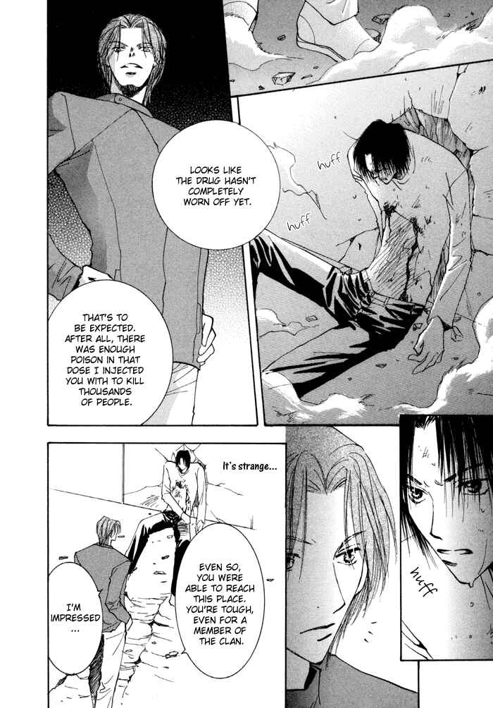 Page 13 Chapter 10 Taiyou no Romance