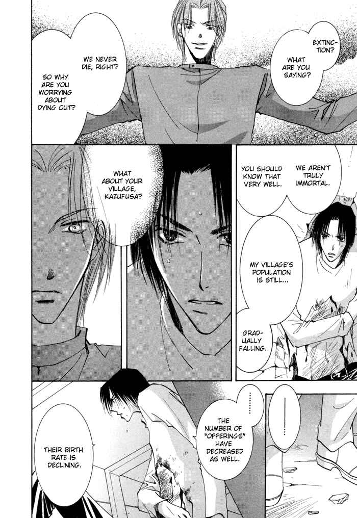 Page 15 Chapter 10 Taiyou no Romance