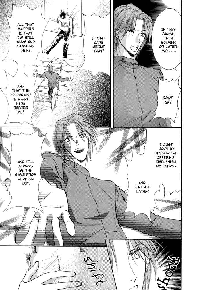 Page 16 Chapter 10 Taiyou no Romance
