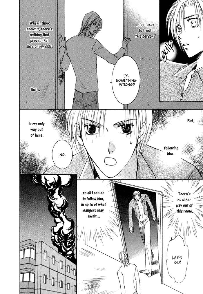 Page 21 Chapter 10 Taiyou no Romance