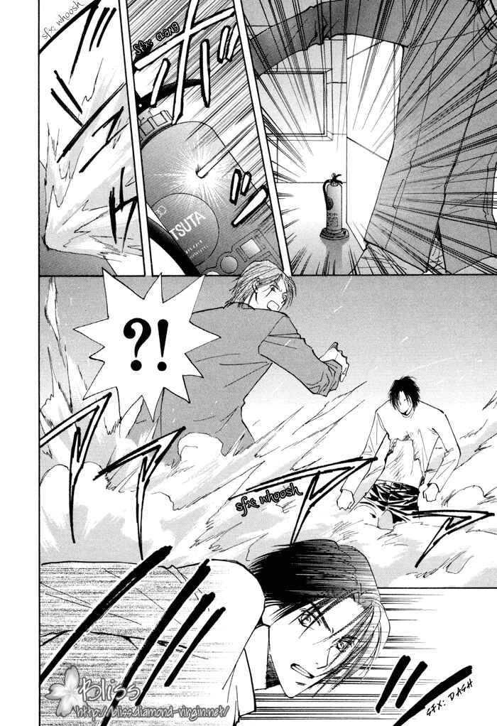 Page 23 Chapter 10 Taiyou no Romance