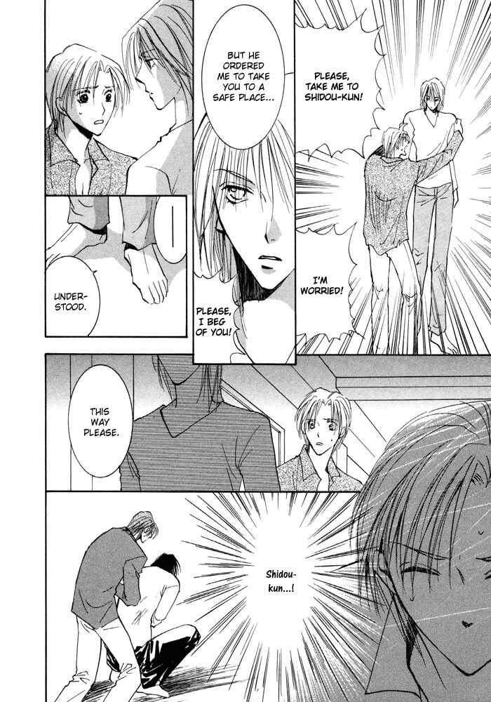 Page 27 Chapter 10 Taiyou no Romance