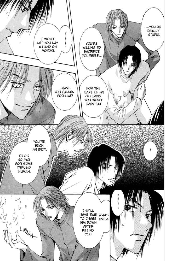 Page 28 Chapter 10 Taiyou no Romance
