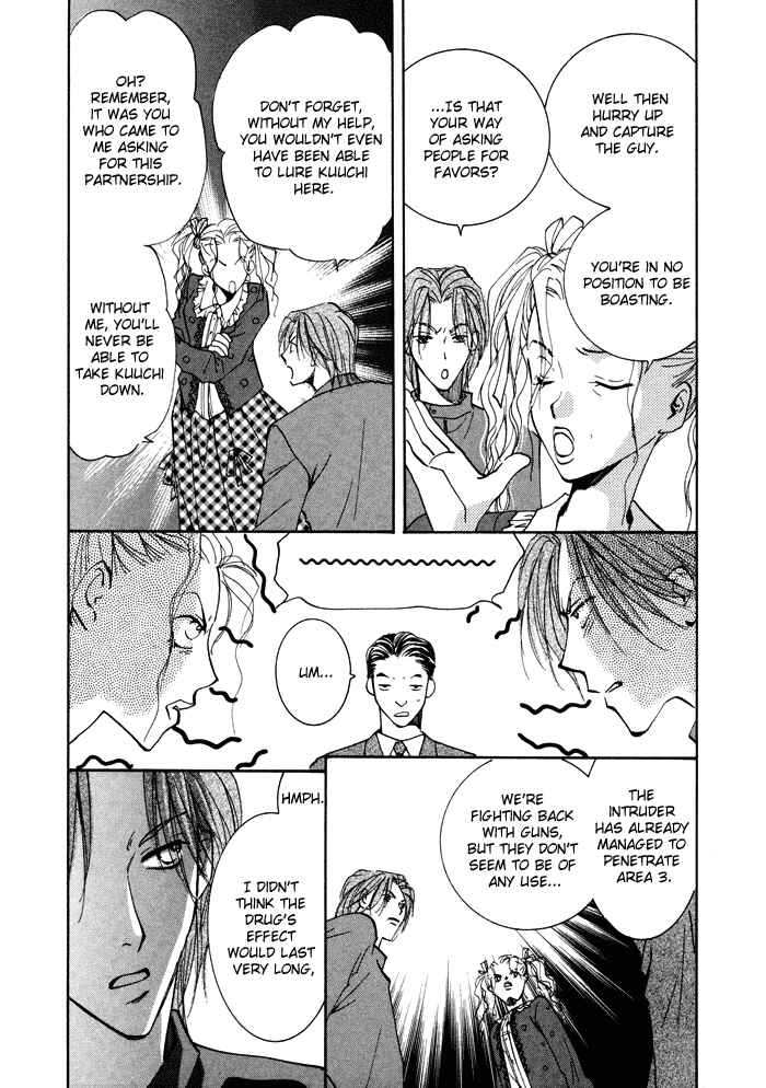 Page 5 Chapter 10 Taiyou no Romance