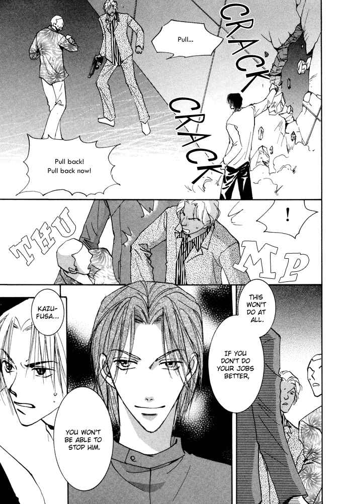 Page 8 Chapter 10 Taiyou no Romance