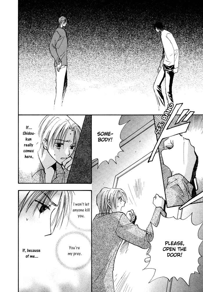 Page 9 Chapter 10 Taiyou no Romance