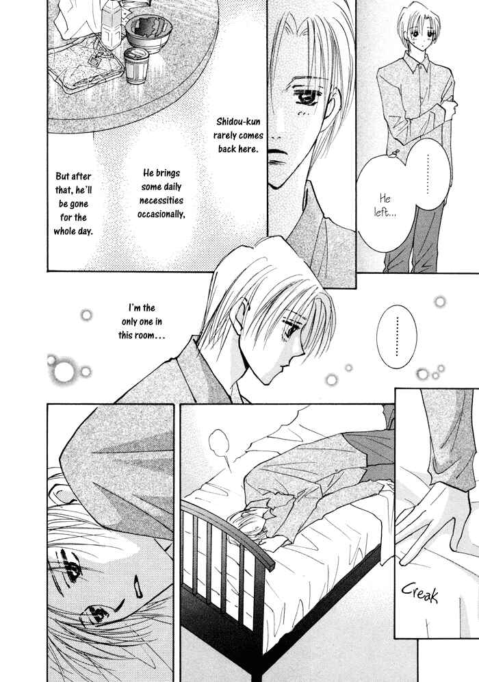 Page 12 Chapter 7 Taiyou no Romance