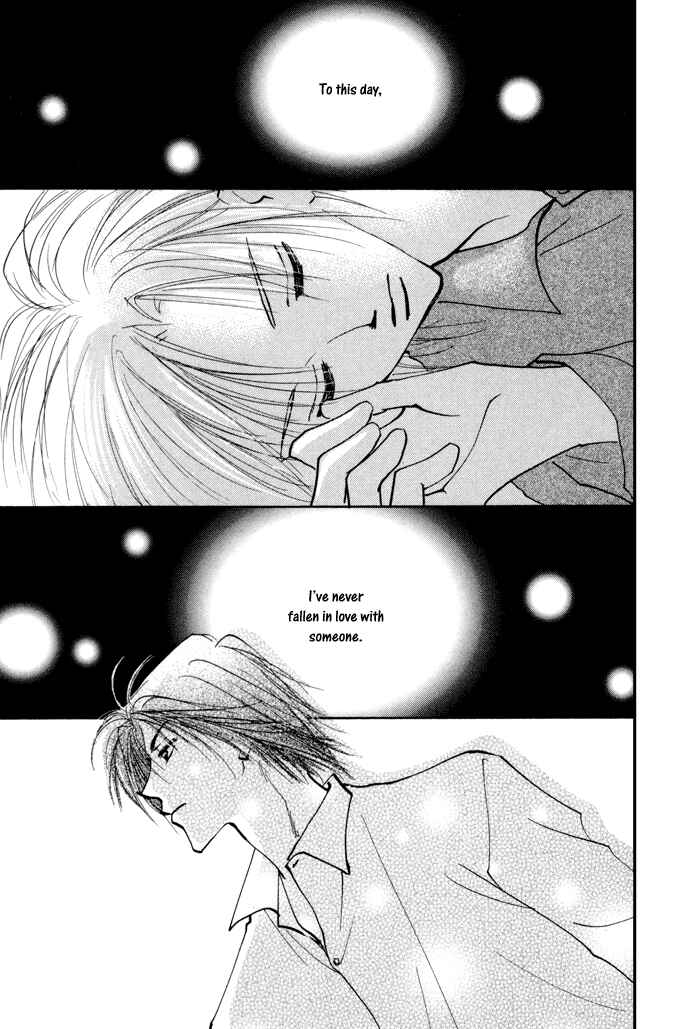 Page 13 Chapter 7 Taiyou no Romance