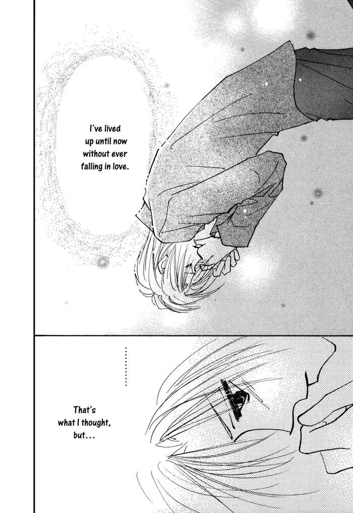Page 14 Chapter 7 Taiyou no Romance