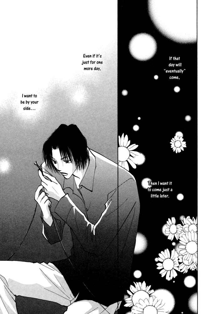 Page 15 Chapter 7 Taiyou no Romance