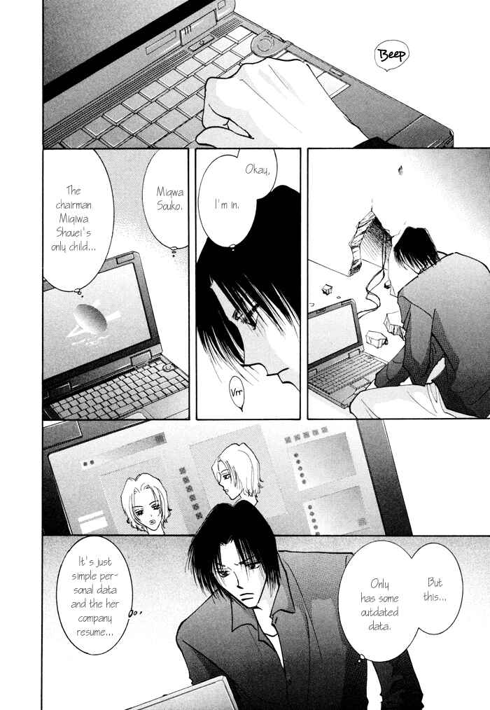 Page 16 Chapter 7 Taiyou no Romance