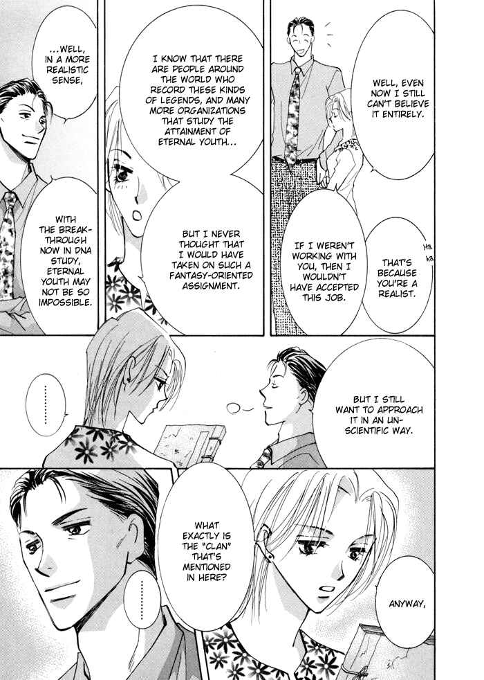 Page 19 Chapter 7 Taiyou no Romance