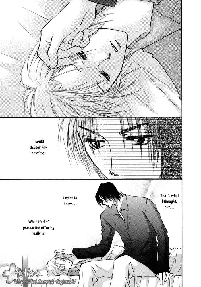 Page 23 Chapter 7 Taiyou no Romance