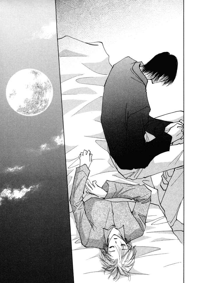 Page 25 Chapter 7 Taiyou no Romance