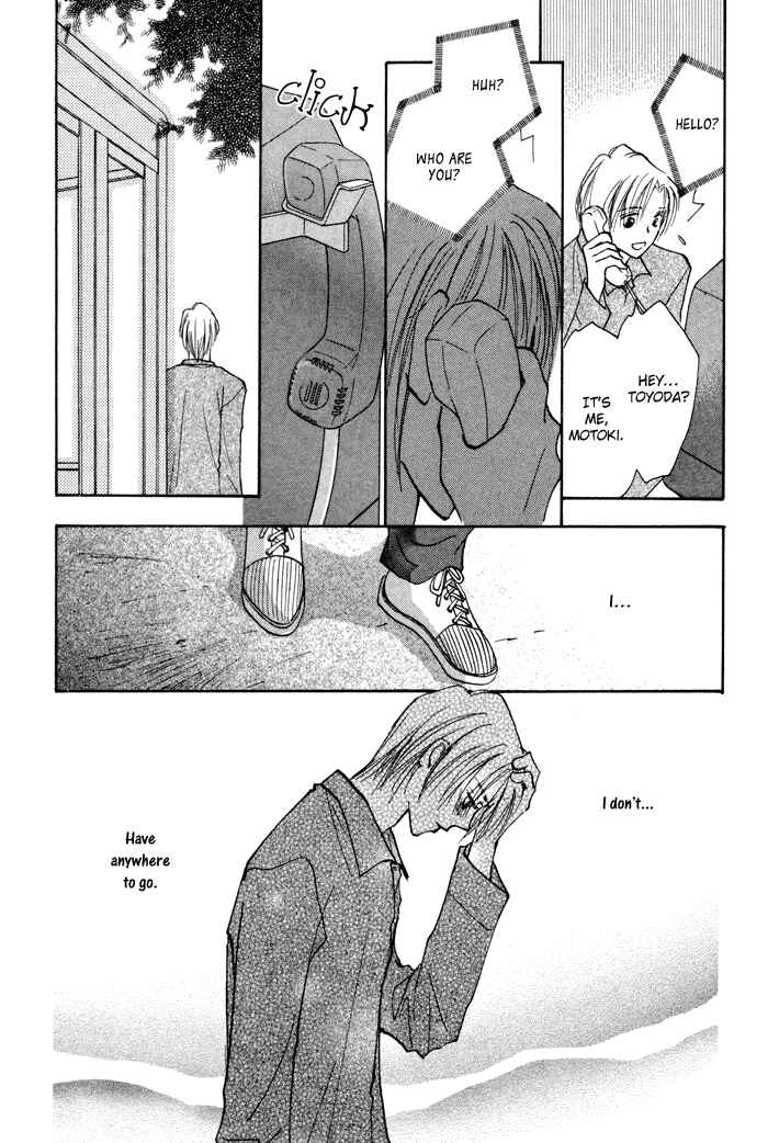 Page 5 Chapter 7 Taiyou no Romance