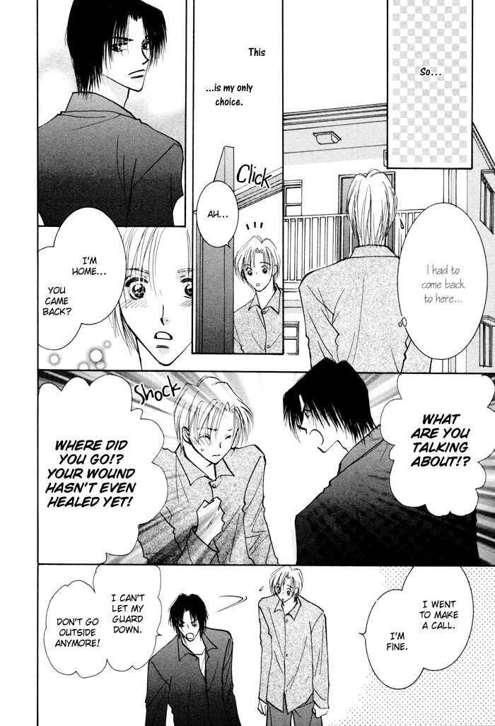 Page 6 Chapter 7 Taiyou no Romance