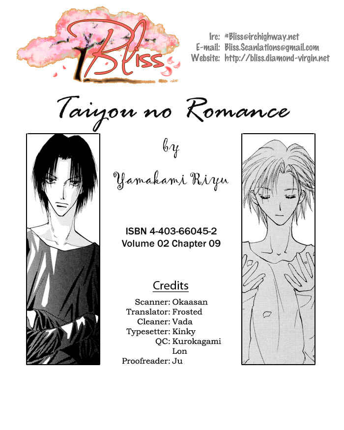Page 1 Chapter 9 Taiyou no Romance