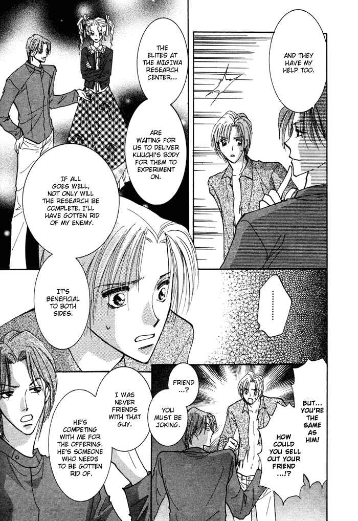 Page 12 Chapter 9 Taiyou no Romance