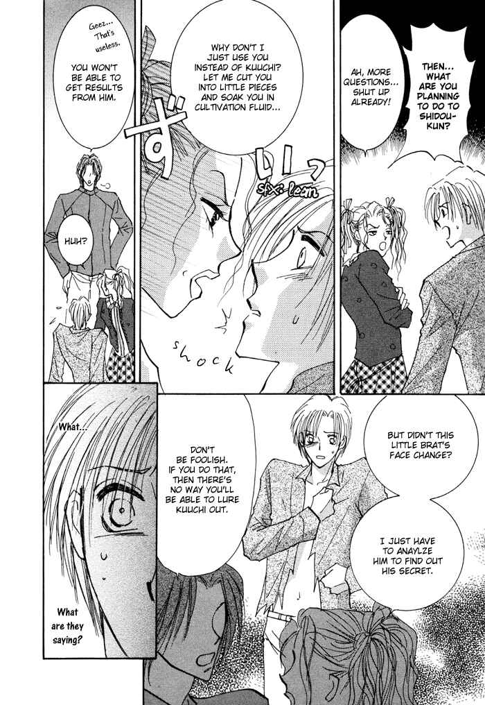 Page 13 Chapter 9 Taiyou no Romance