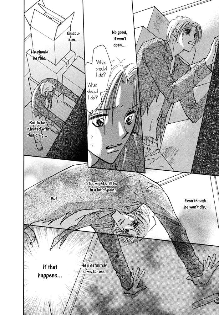 Page 17 Chapter 9 Taiyou no Romance