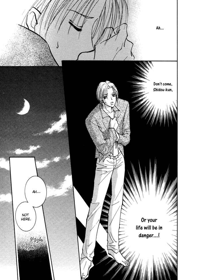 Page 18 Chapter 9 Taiyou no Romance