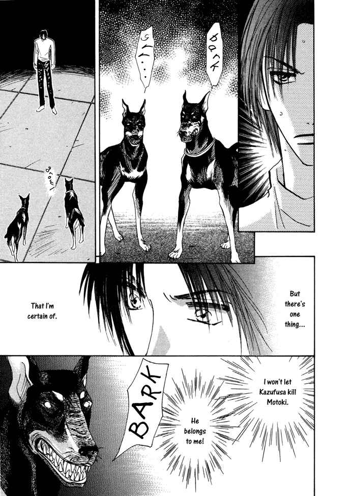 Page 24 Chapter 9 Taiyou no Romance