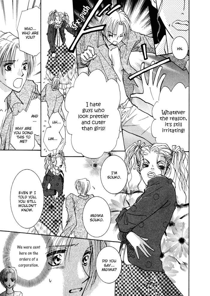 Page 6 Chapter 9 Taiyou no Romance