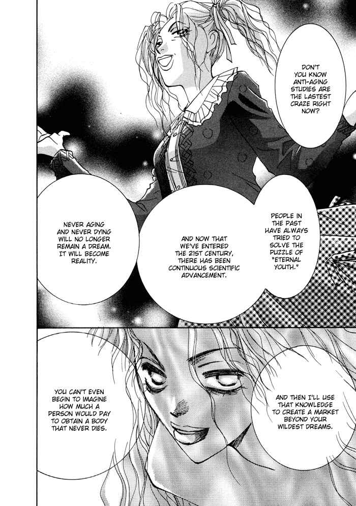 Page 9 Chapter 9 Taiyou no Romance