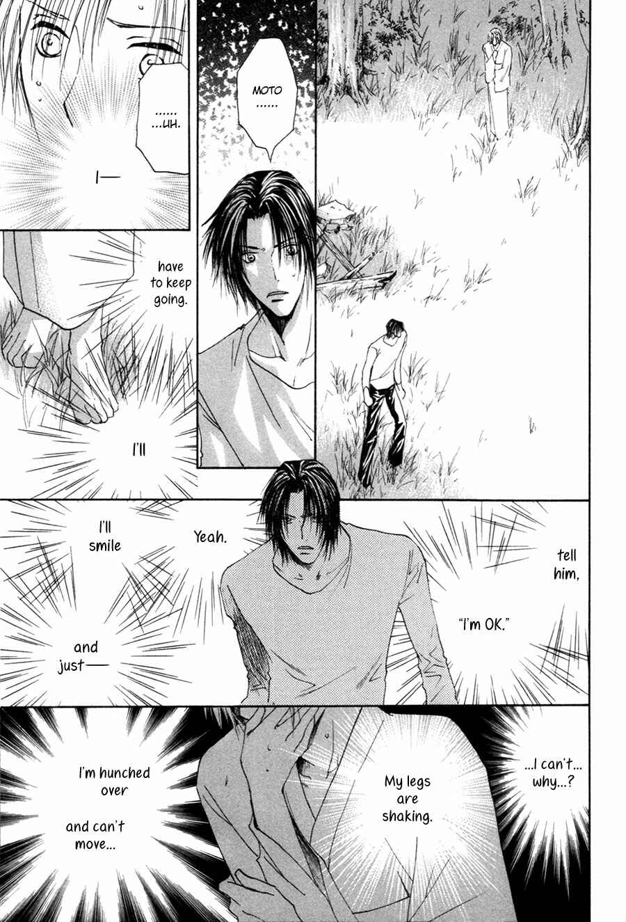 Page 12 Chapter 24 Taiyou no Romance