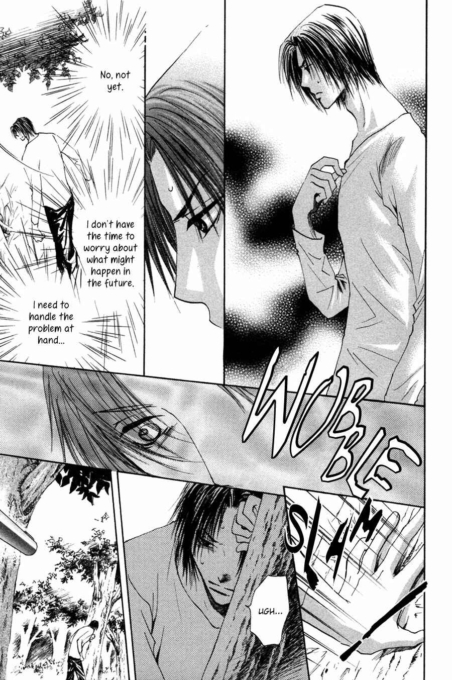 Page 16 Chapter 24 Taiyou no Romance