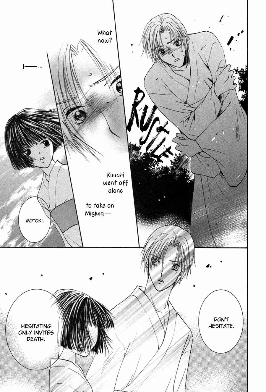 Page 18 Chapter 24 Taiyou no Romance