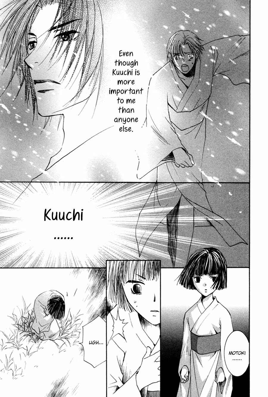 Page 22 Chapter 24 Taiyou no Romance