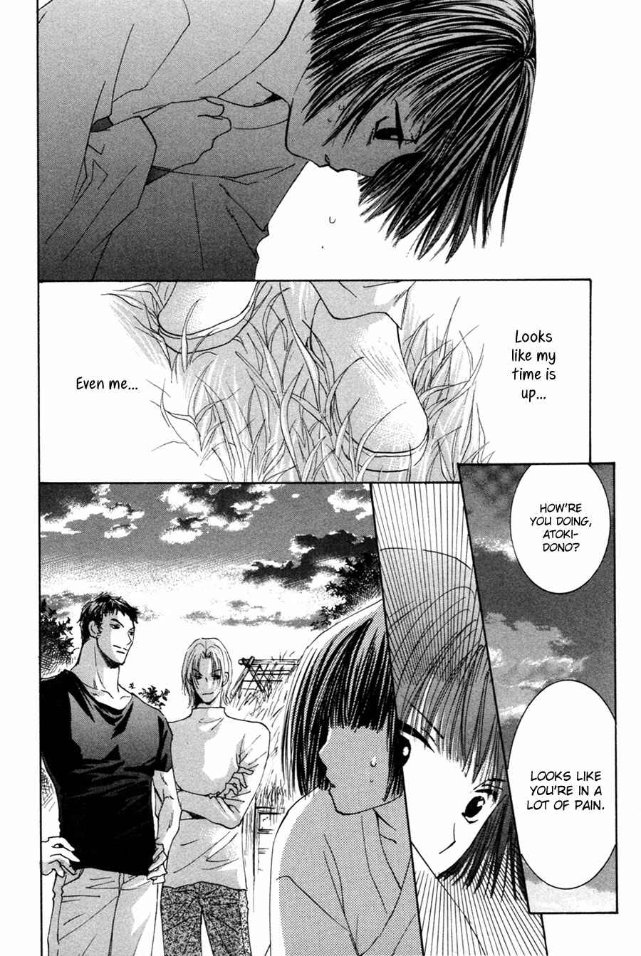 Page 23 Chapter 24 Taiyou no Romance
