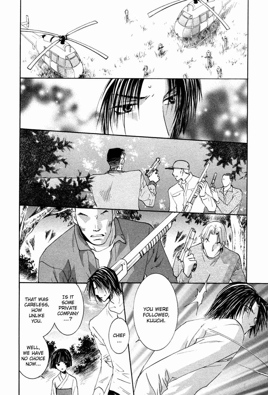 Page 5 Chapter 24 Taiyou no Romance