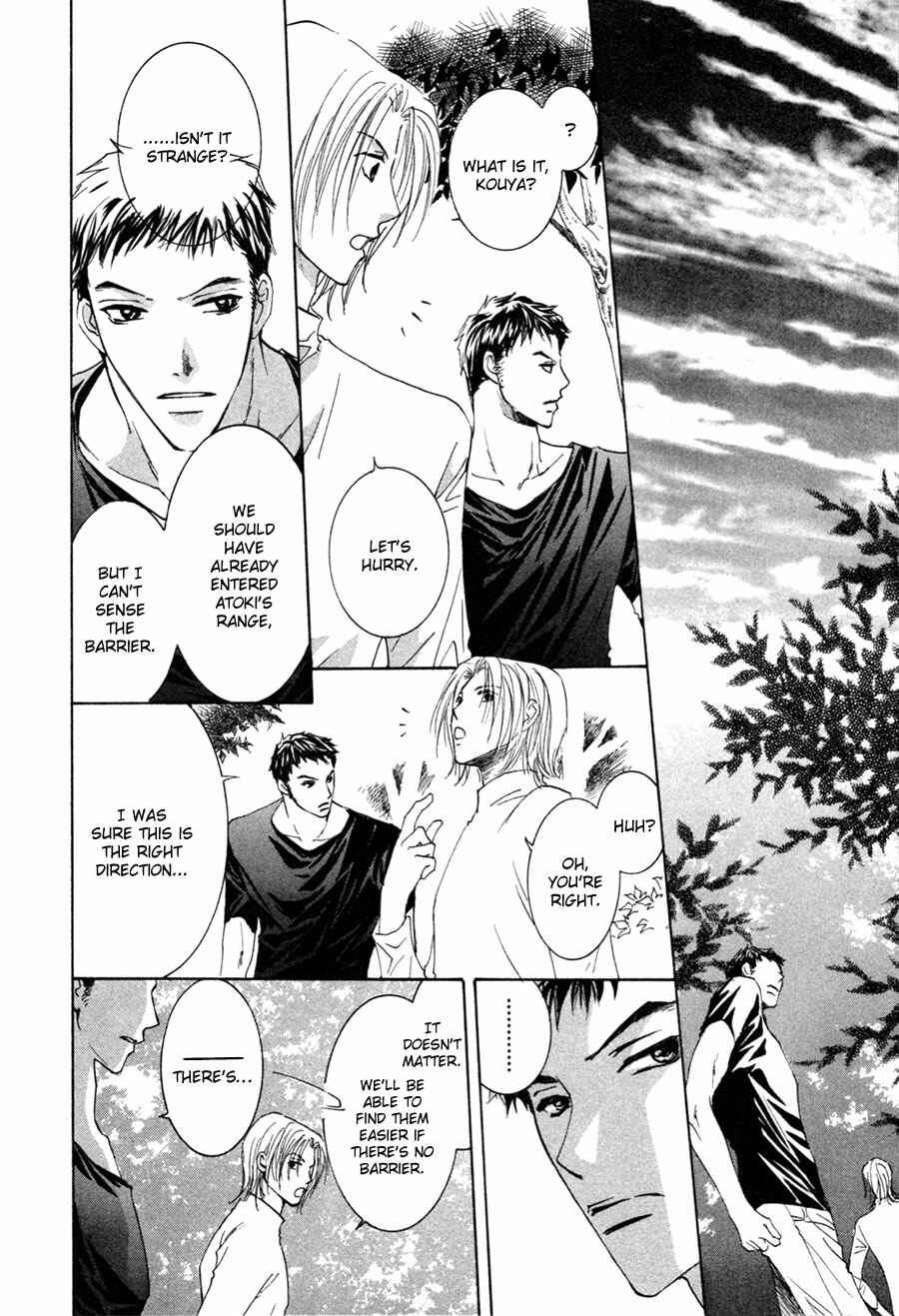Page 7 Chapter 24 Taiyou no Romance