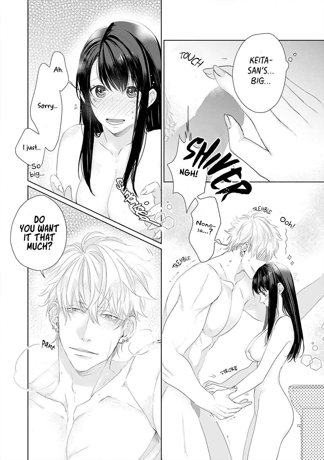 Page 7 Chapter 11 Kimi wo Mae ni Shitara Ore wa Mou...