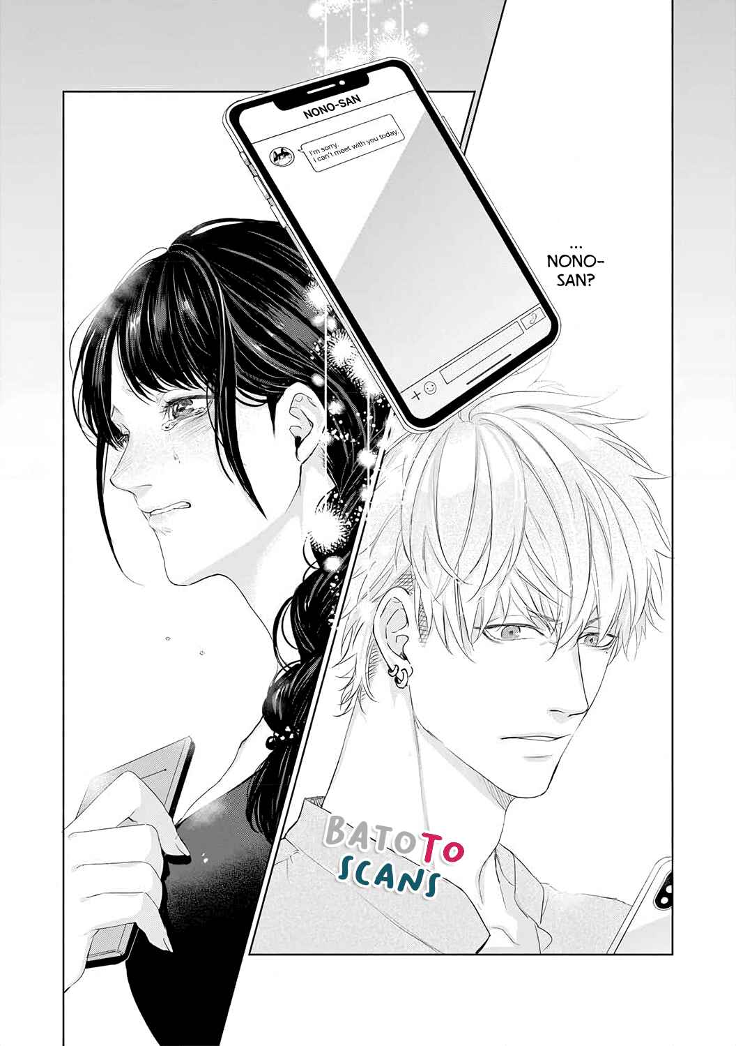 Page 5 Chapter 9 Kimi wo Mae ni Shitara Ore wa Mou...
