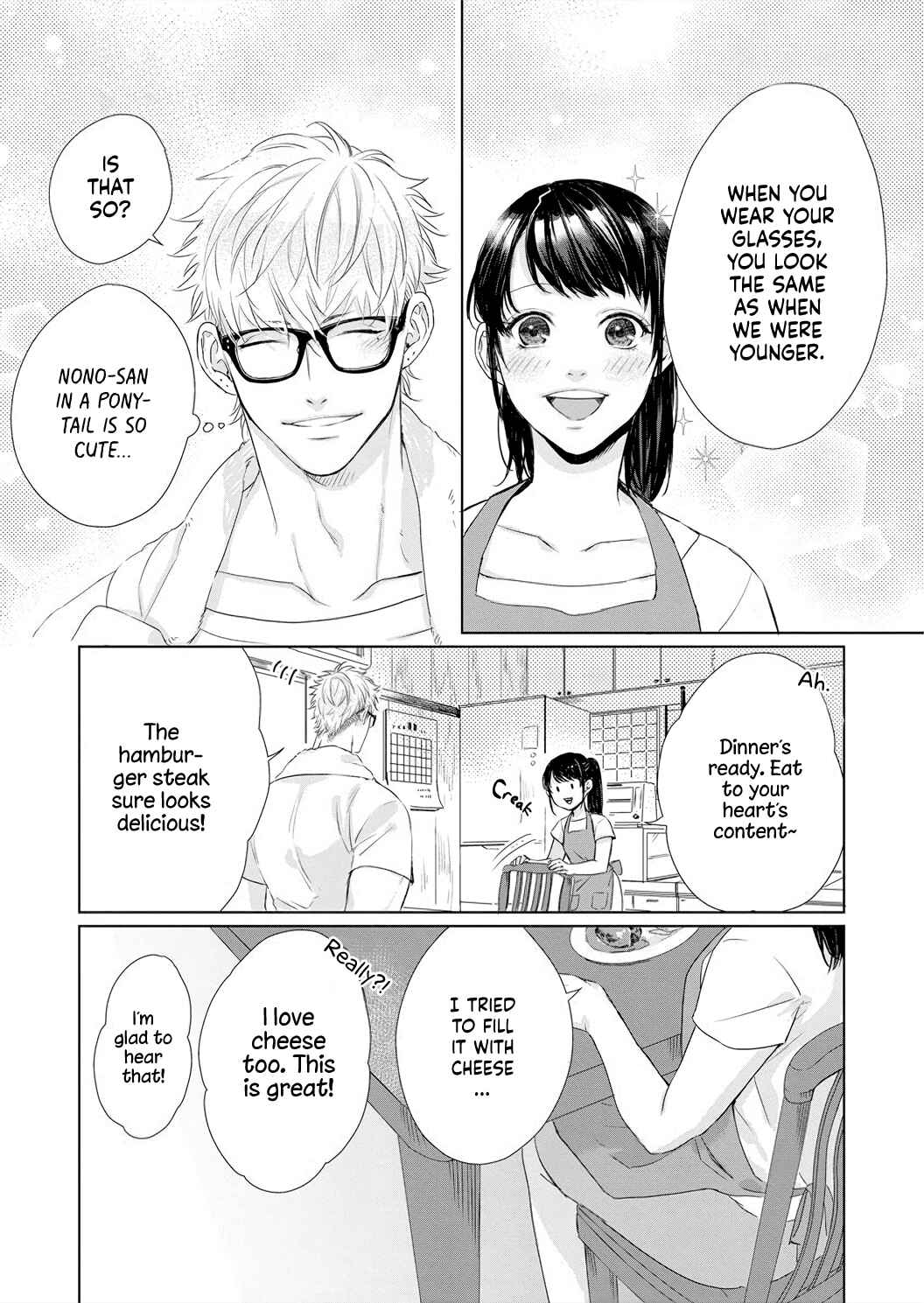 Page 14 Chapter 5 Kimi wo Mae ni Shitara Ore wa Mou...