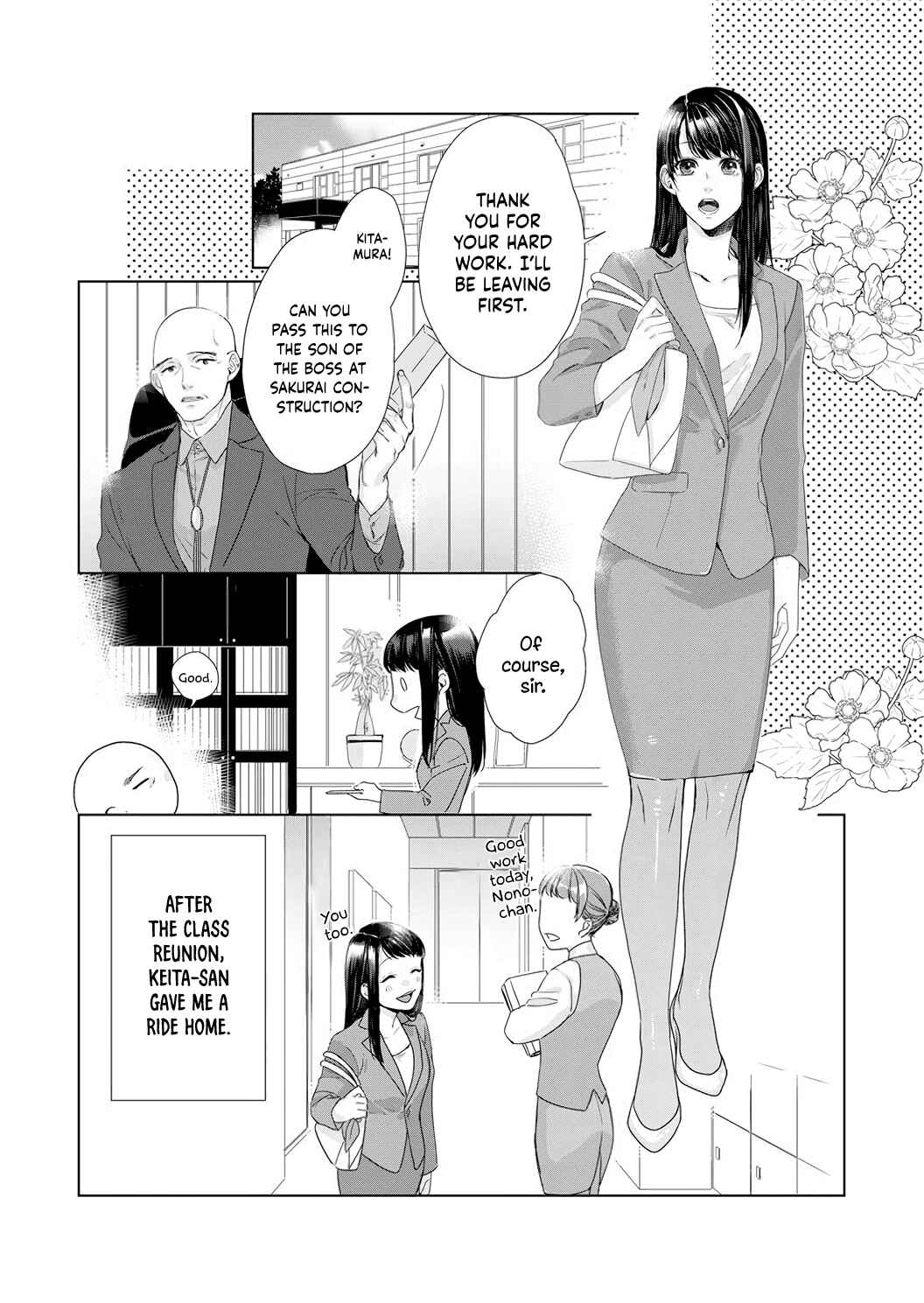Page 4 Chapter 5 Kimi wo Mae ni Shitara Ore wa Mou...