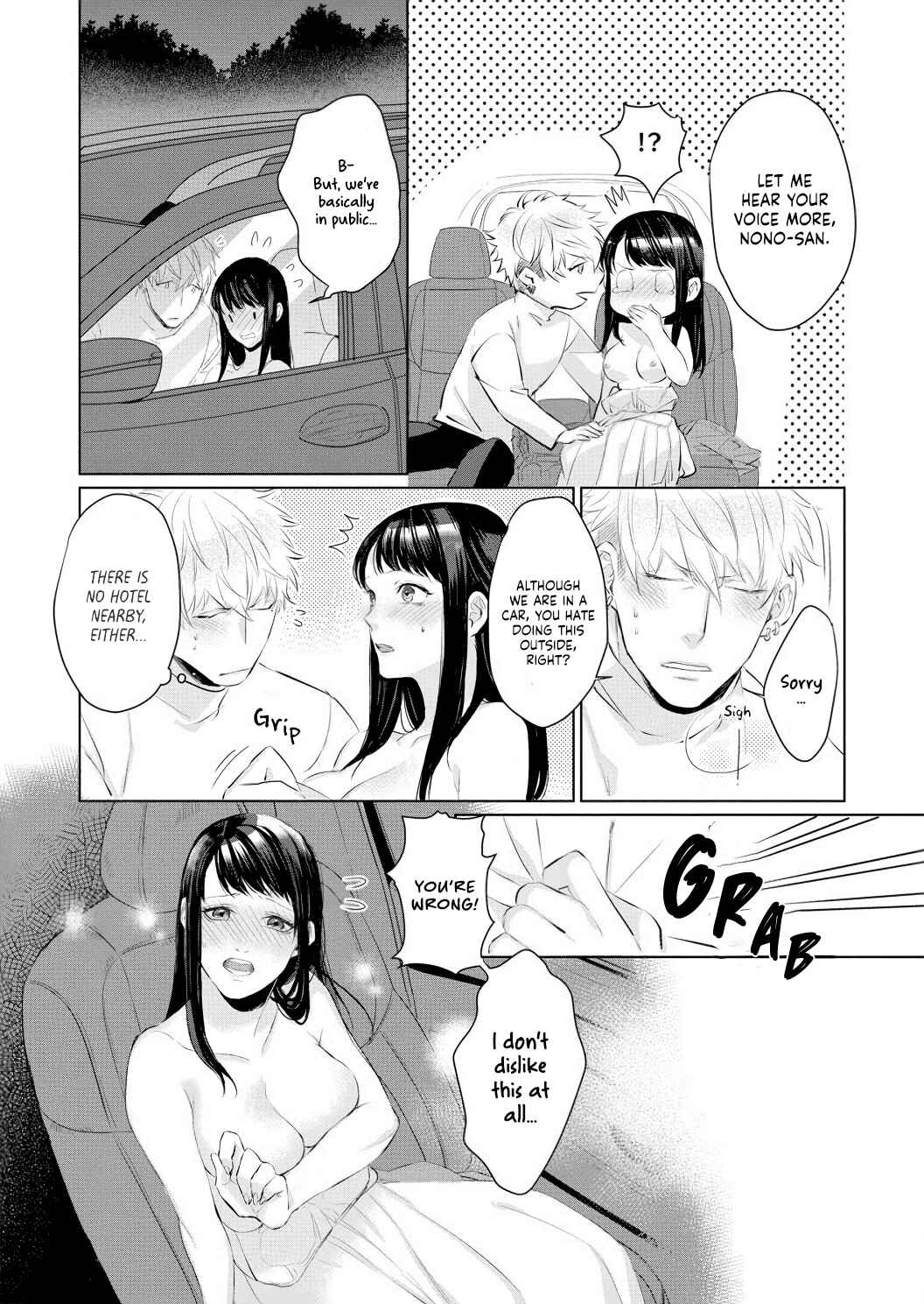 Page 20 Chapter 4 Kimi wo Mae ni Shitara Ore wa Mou...