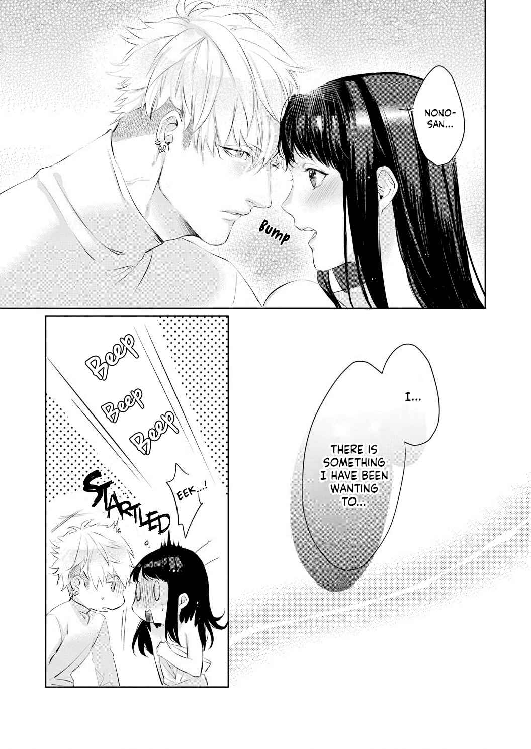 Page 25 Chapter 4 Kimi wo Mae ni Shitara Ore wa Mou...
