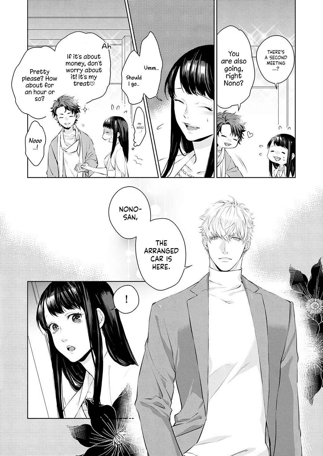 Page 5 Chapter 4 Kimi wo Mae ni Shitara Ore wa Mou...